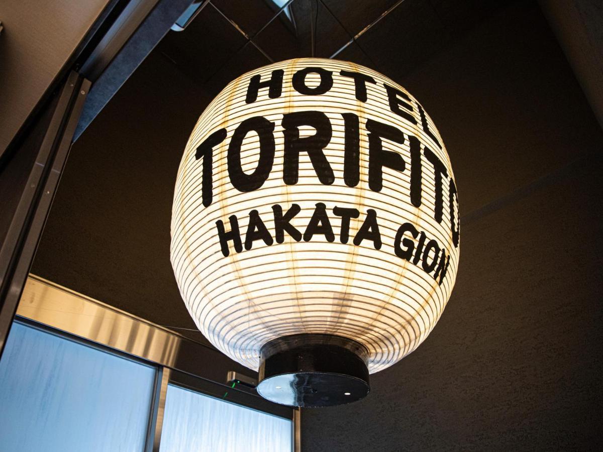 Hotel Torifito Hakata Gion فوكوكا المظهر الخارجي الصورة